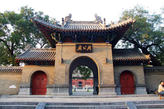 Zhougong Temple Museum