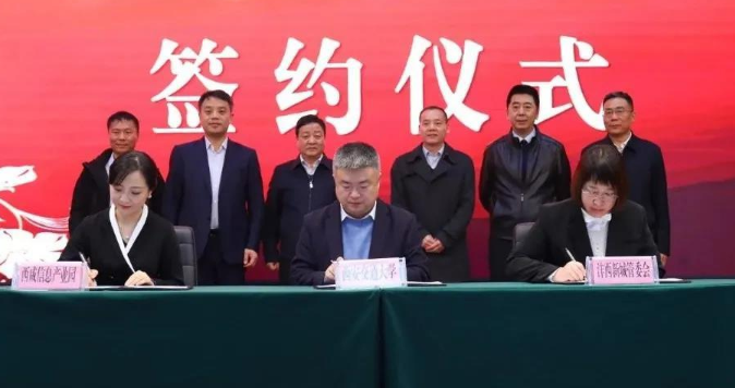 中國西部科技創新港職業技術經理人培訓中心揭牌運行