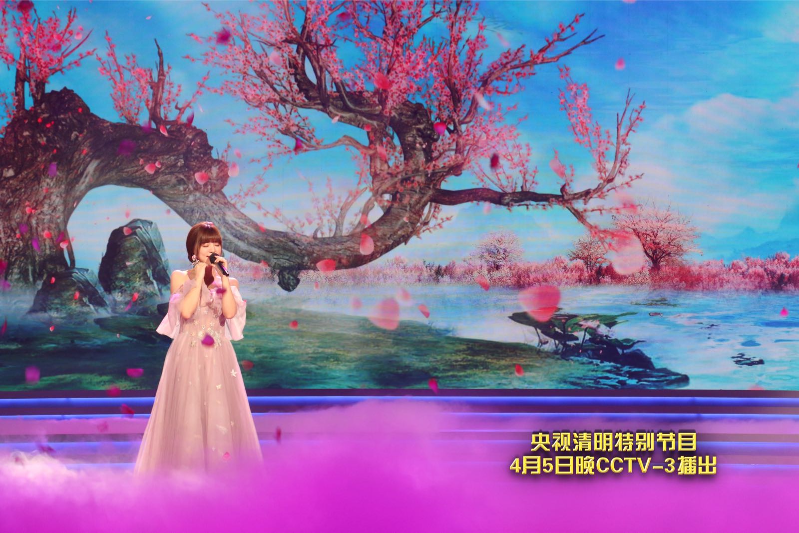 诗意清明古今情 央视推出特别节目《诗歌忆清明》