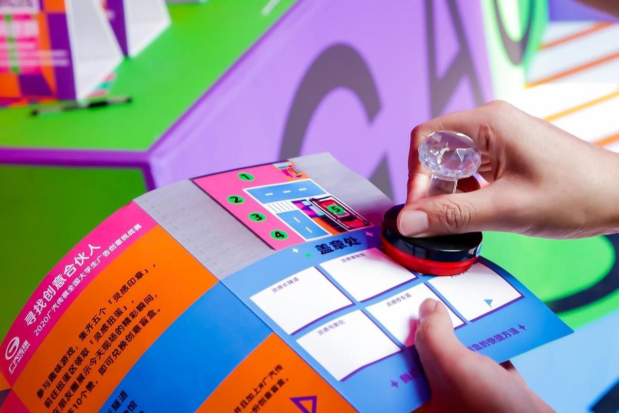 广汽传祺“巨型盲盒”最后一站开启