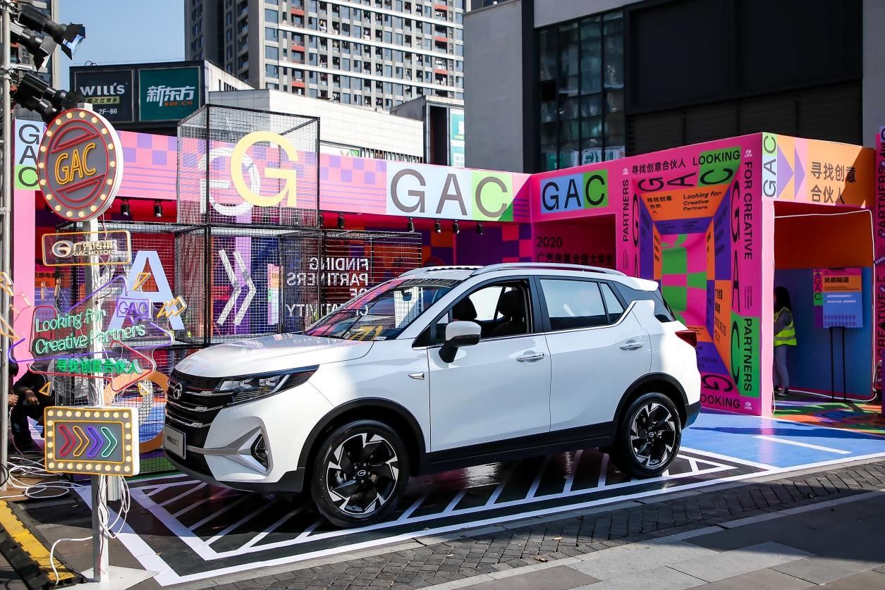 广汽传祺“巨型盲盒”最后一站开启