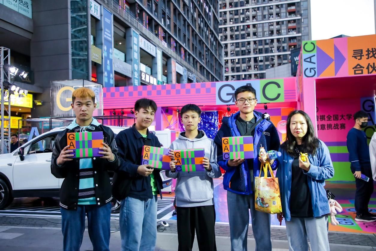 广汽传祺“巨型盲盒”最后一站开启