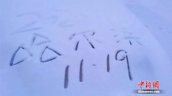 11月26日　木曜日