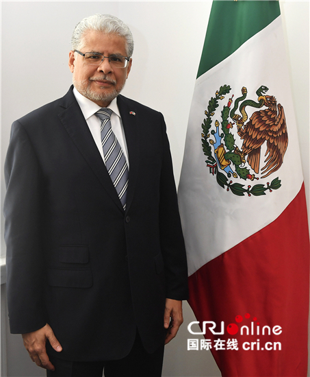 墨西哥駐華大使：歡迎更多中國企業進入墨西哥