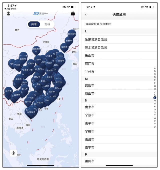 联动云APP4.0发布！春节租车钜惠，3天起租！