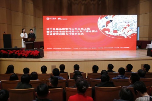 “济宁礼飨”品牌上线山东卫视 八大农规打造特色农耕文化品牌