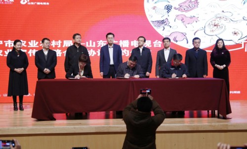 “济宁礼飨”品牌上线山东卫视 八大农规打造特色农耕文化品牌