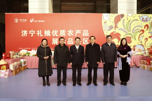 “济宁礼飨”品牌上线山东卫视 八大农规打造特色农耕文化品牌