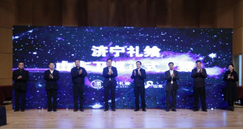 “济宁礼飨”品牌上线山东卫视 八大农规打造特色农耕文化品牌