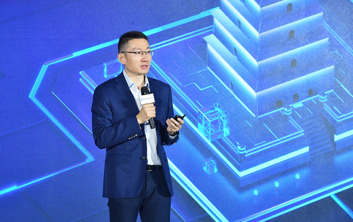 2020腾讯数字生态大会城市峰会落地西安 助力西北地区产业数字化升级