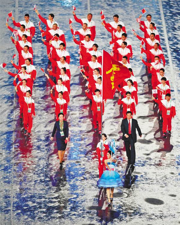 【要闻 标题摘要】重庆代表团43人参加全运会开幕式