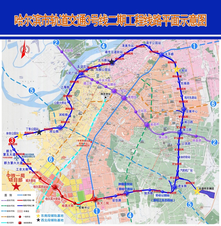 哈尔滨地铁3号线二期东南环全线“电通”