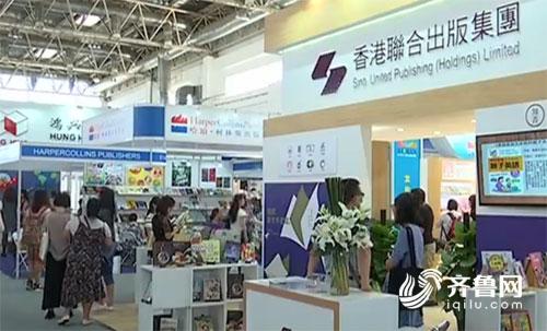 【文体-文字列表】鲁版精品图书亮相北京国际图书博览会