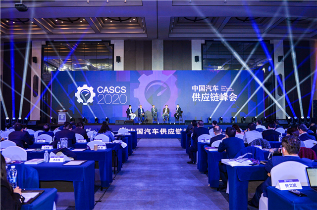 The China Auto Supply Chain Summit was Held in Wuhan