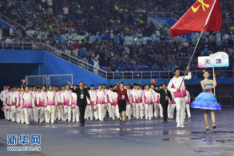第十三屆全運會開幕式在天津舉行