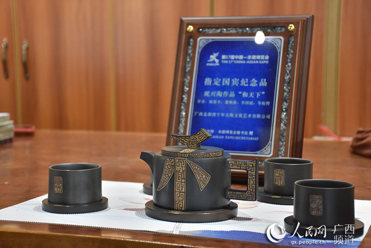 钦州“和天下”坭兴陶成为中国—东盟博览会指定国礼