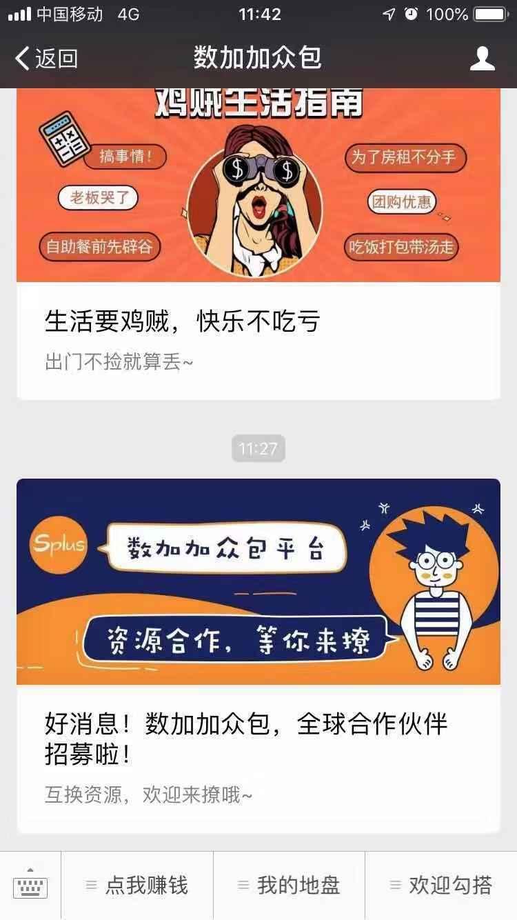 数据堂采集、标注团队招募开始啦