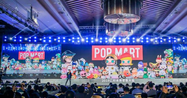 泡泡玛特司德出席2018亿邦未来零售大会 透析潮玩零售新潮流