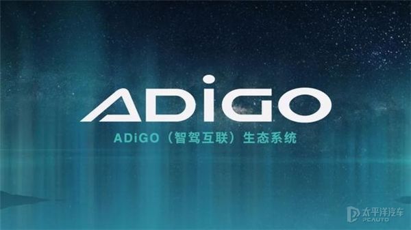 科技实力派——传祺GS4