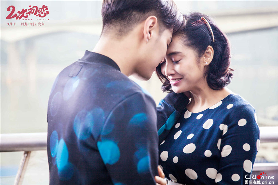 二次初恋_fororder_朱茵杜天皓