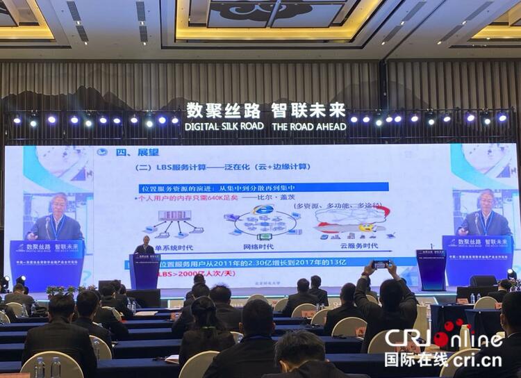 【A】国际欧亚科学院院士邓中亮：中国和东盟各国之间需要一个互信互利的技术支撑