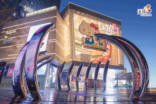 TOD时代，公园成都面临空间三大改变——西宸天街样本效应开启城市“任意门”