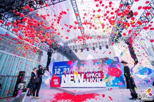 TOD时代，公园成都面临空间三大改变——西宸天街样本效应开启城市“任意门”