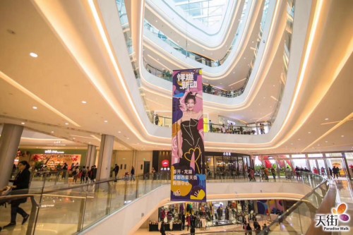 TOD时代，公园成都面临空间三大改变——西宸天街样本效应开启城市“任意门”