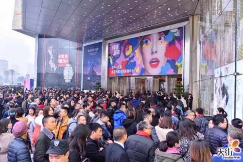 TOD时代，公园成都面临空间三大改变——西宸天街样本效应开启城市“任意门”