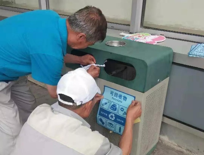 瀋陽市兒童醫院召開生活垃圾分類工作部署會議