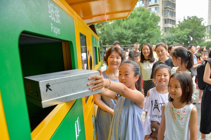 沈阳市和平区小学生排队体验垃圾分类