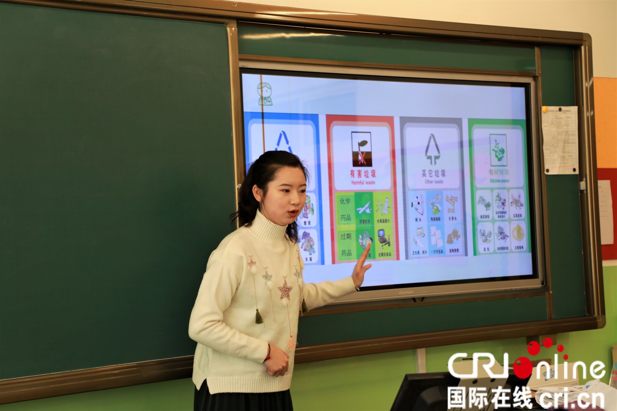 瀋陽大學環保社團：保護環境 從了解垃圾分類開始