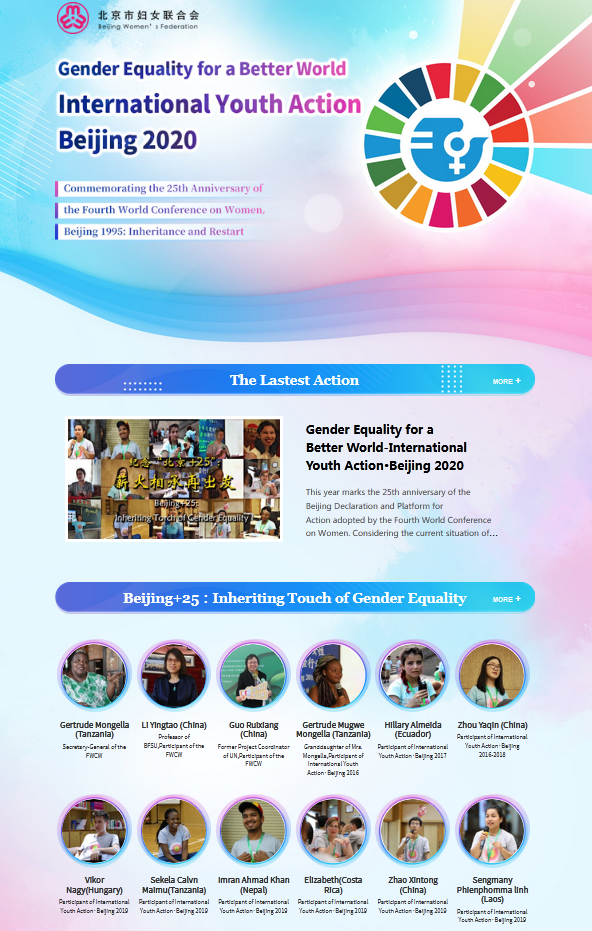 Gender Equality for a Better World-International Youth Action·Beijing 2020 Kicks off
