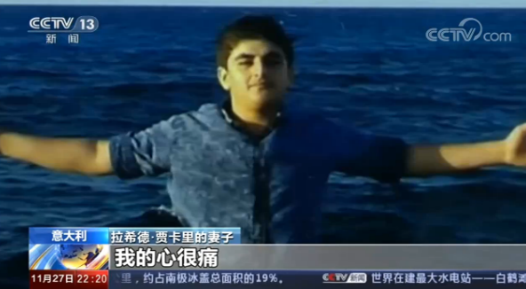 一边是必须逃离的此岸，一边是拼死抵达的彼岸，地中海悲歌再起，难民何以为家？