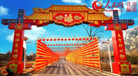 科技范兒十足！北京首個智慧新春遊園會亮相鳳凰嶺