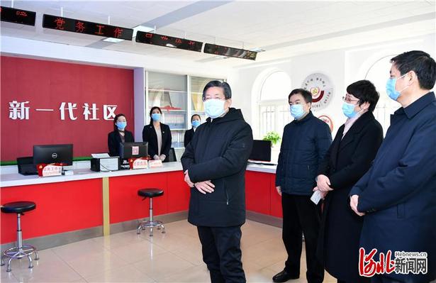 王東峰在保定市調研檢查:堅定不移防控抗擊疫情 有力有效復工復産保發展