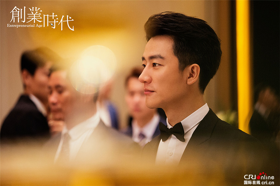 图片默认标题_fororder_2黄轩饰郭鑫年