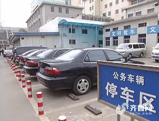 【山东财经-文字列表】山东公开2016年省级部门三公经费决算