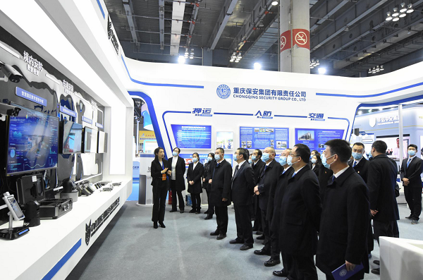 重庆保安集团亮相2020中国西部（重庆）国际物流产业博览会