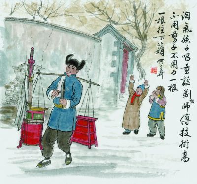 二月二 淘气孩子的童谣