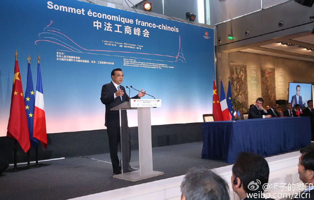 李克强：中国有能力实现7%左右的经济增长目标