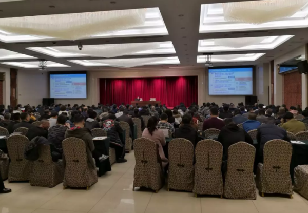 吉林省生态环境厅开展集中供热企业和城镇污水处理厂排污许可核发培训