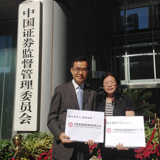 内地与香港基金互认启动 香港银行抢攻内地市场 内地与香港基金互认启动 香港银行抢攻内地市场