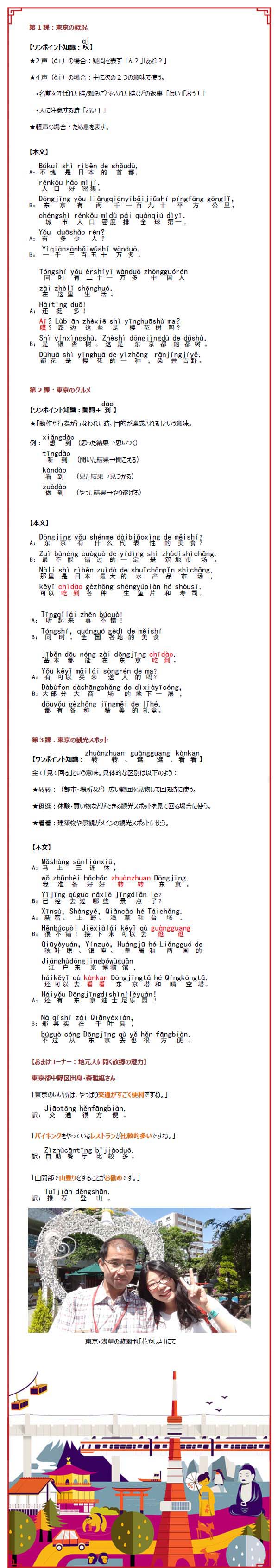 图片默认标题_fororder_1227tt 拷贝
