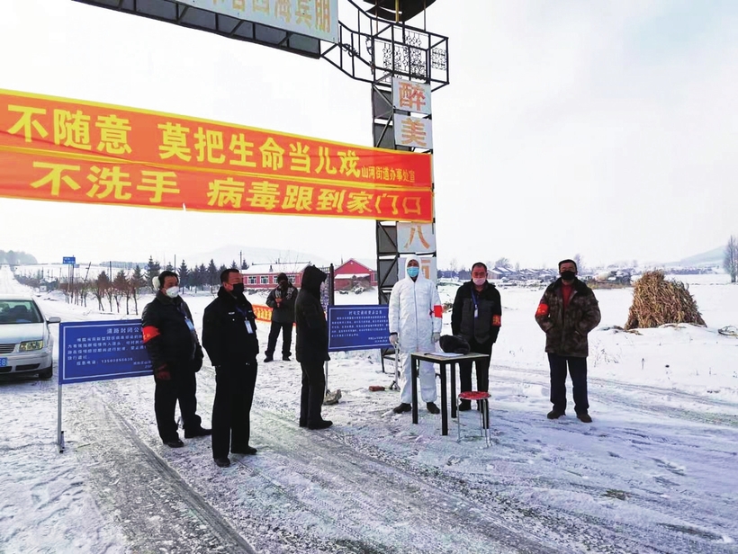 長春雙陽：讓黨旗飄揚在戰“疫”一線