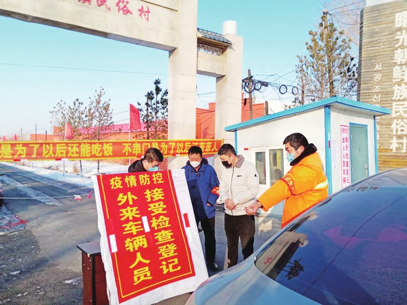 長春雙陽：讓黨旗飄揚在戰“疫”一線