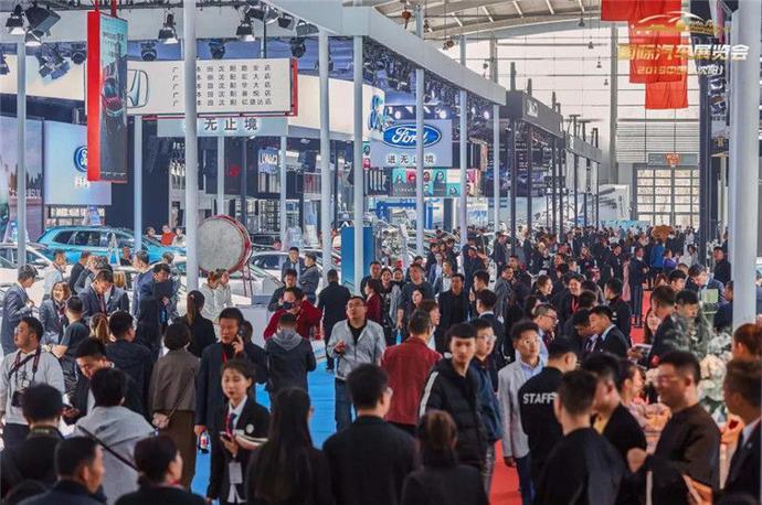 2020中國·瀋陽國際汽車展覽會10月開展