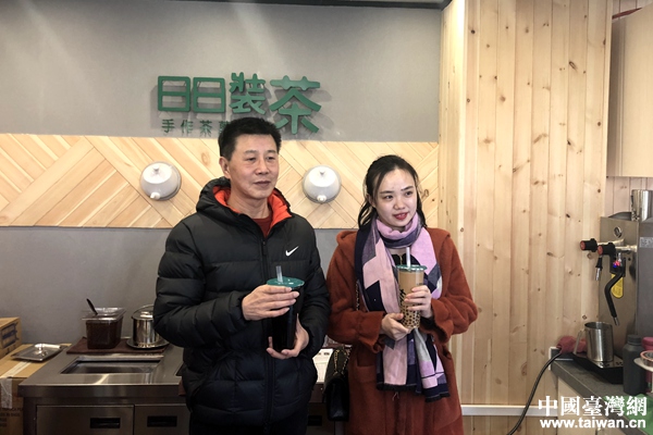 台湾本土奶茶品牌落户北京 两岸携手共促台企在陆深根发展