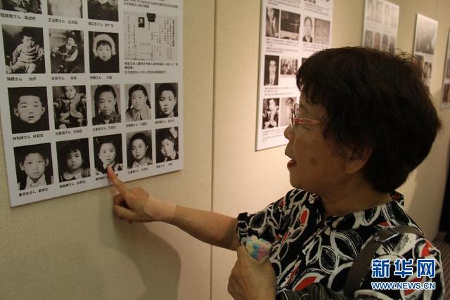 東京舉行日本戰爭遺孤圖片展