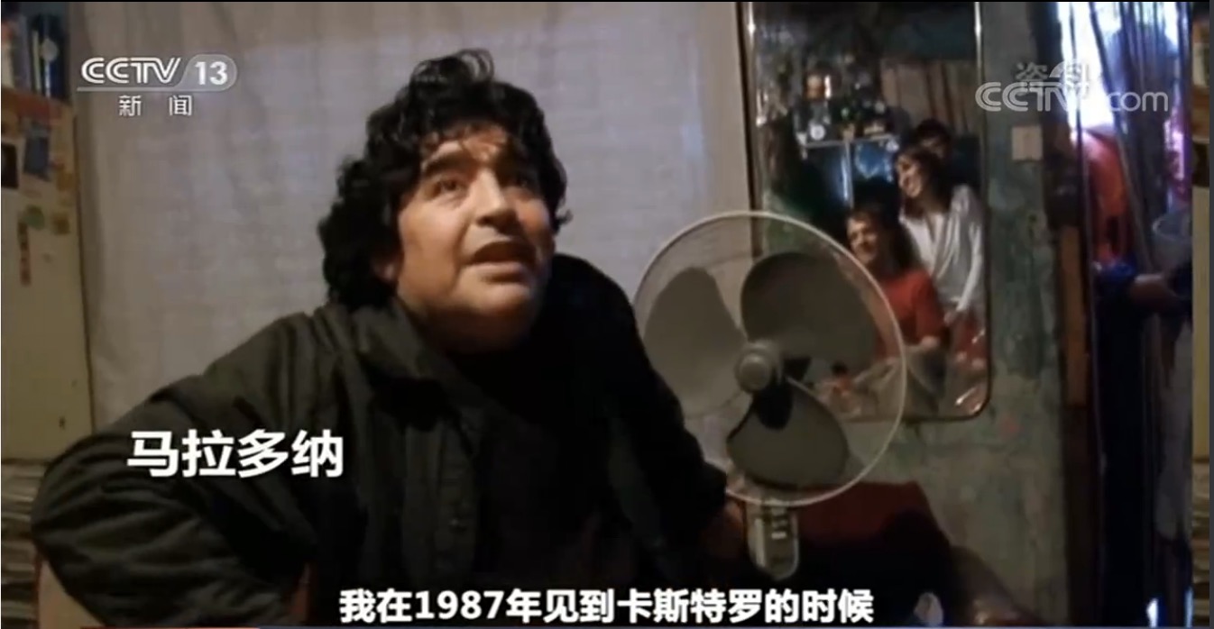 世界周刊丨永恒的迭戈：他不完美 他很真实